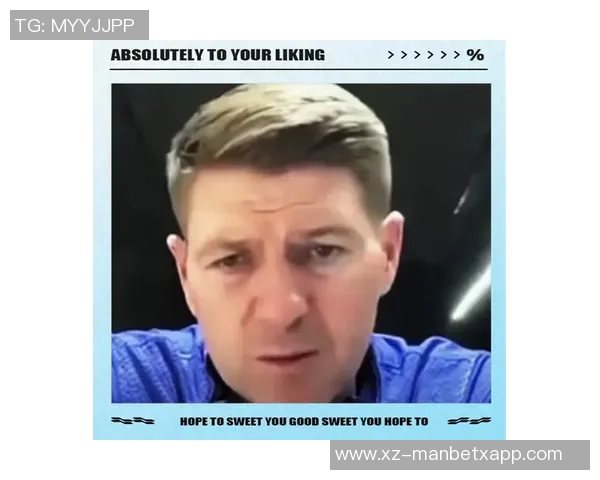 杰拉德领衔传奇对决利物浦4-2战胜曼联萨哈双响难挽败局