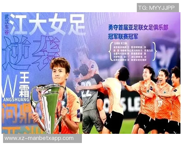 亚足联颁奖典礼将于10月17日举行王霜荣获年度最佳女足运动员提名